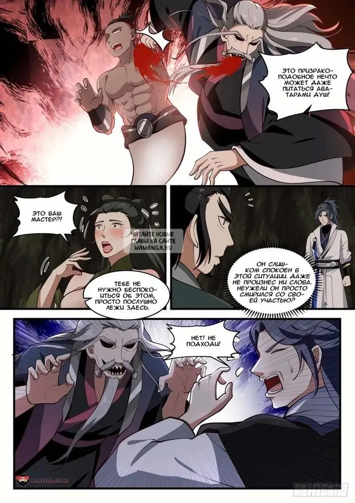 Page 7.000
