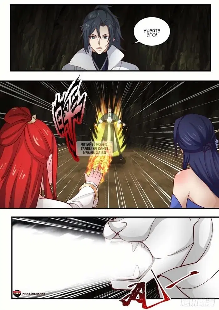 Page 7.000