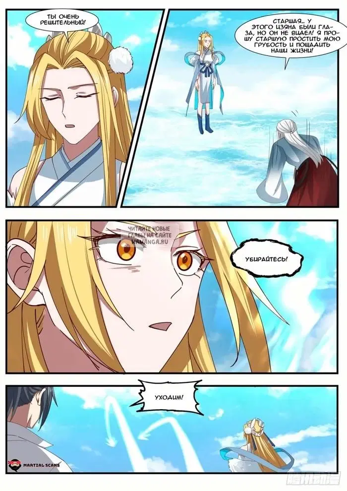 Page 7.000
