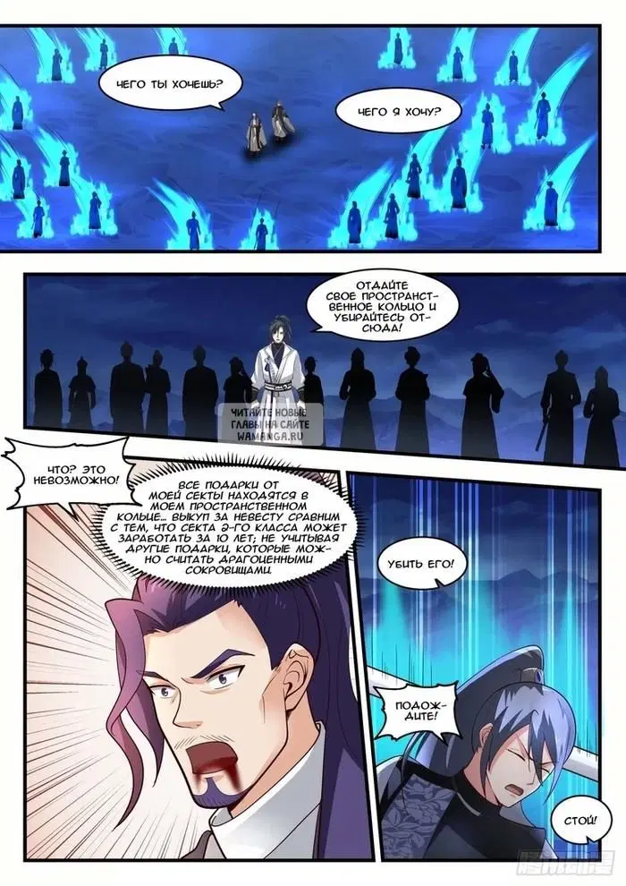 Page 7.000