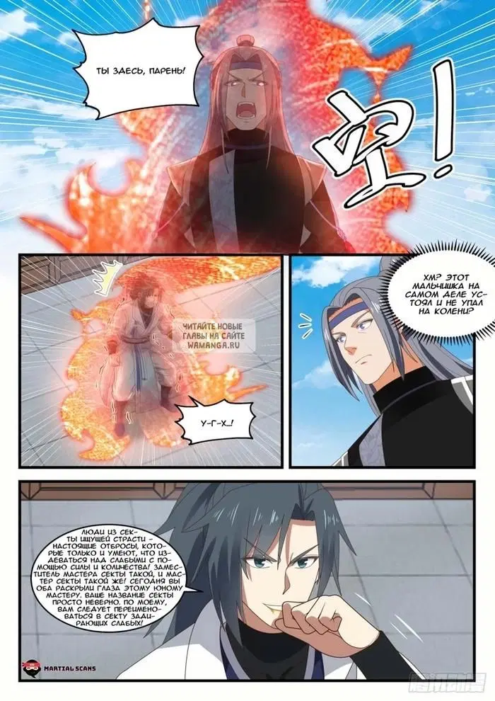 Page 7.000