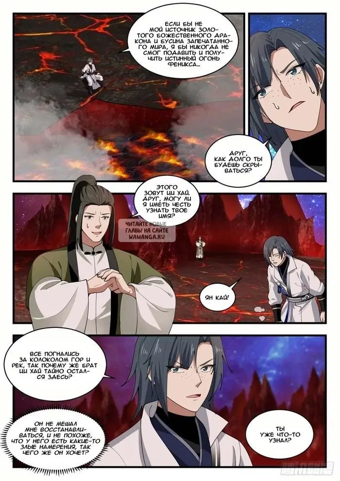 Page 7.000