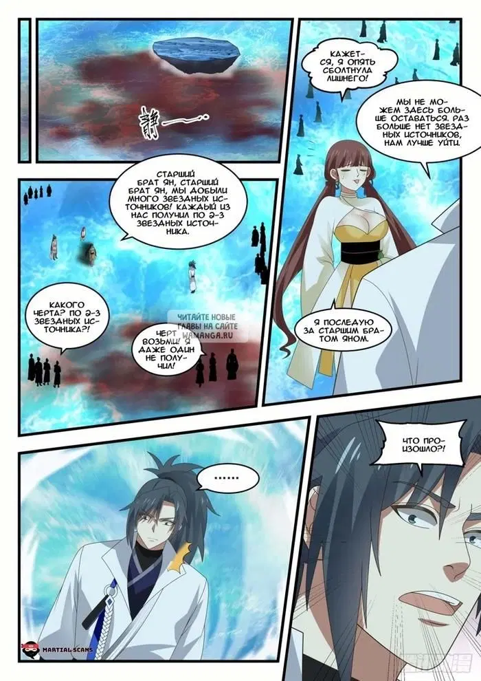 Page 7.000