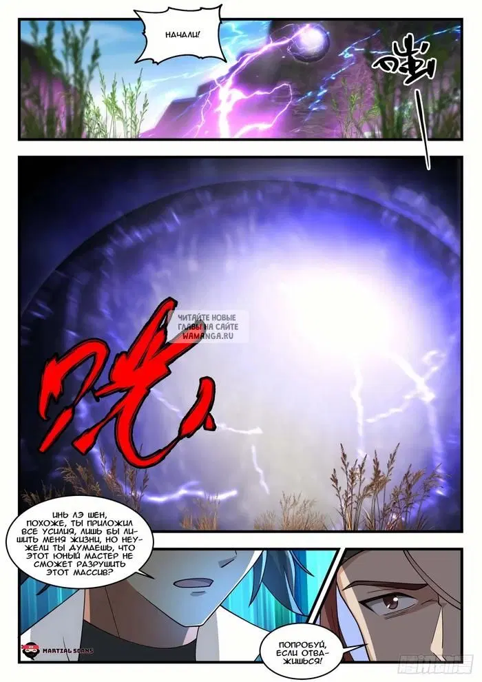 Page 7.000