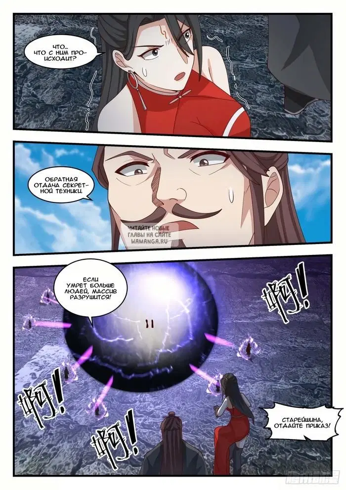Page 7.000