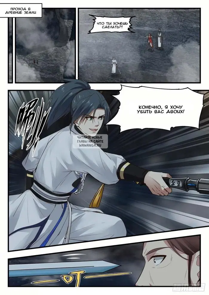 Page 7.000