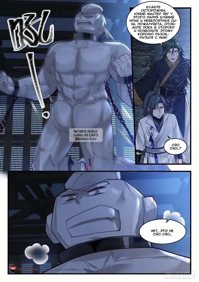 Page 7.000