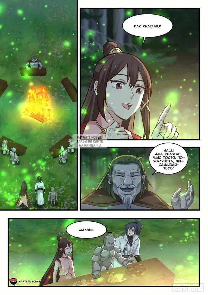 Page 7.000