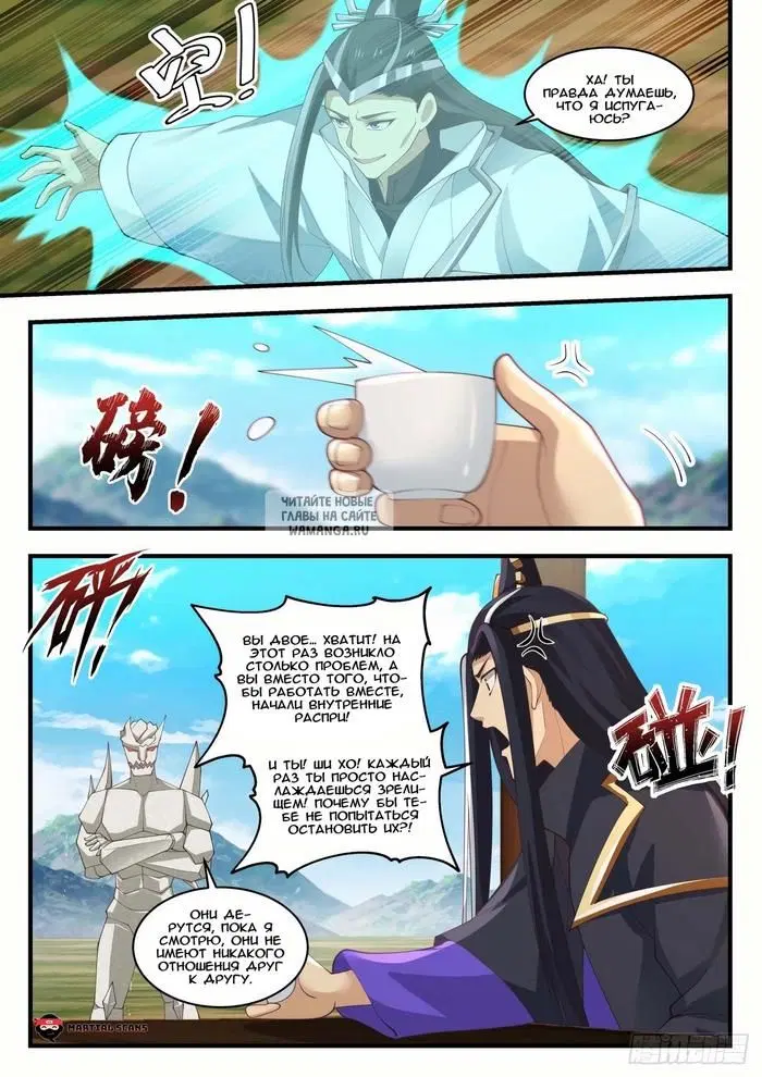 Page 7.000