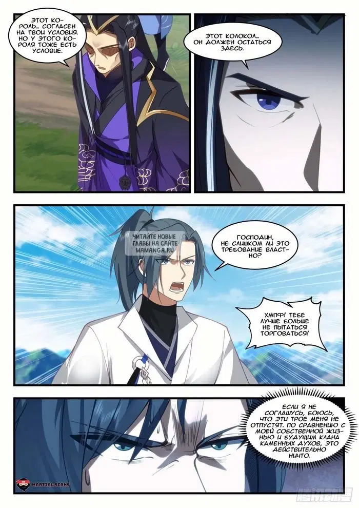 Page 7.000