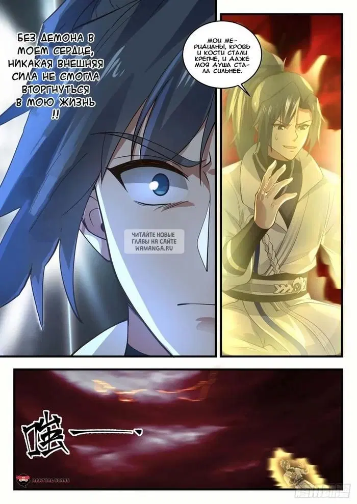 Page 7.000
