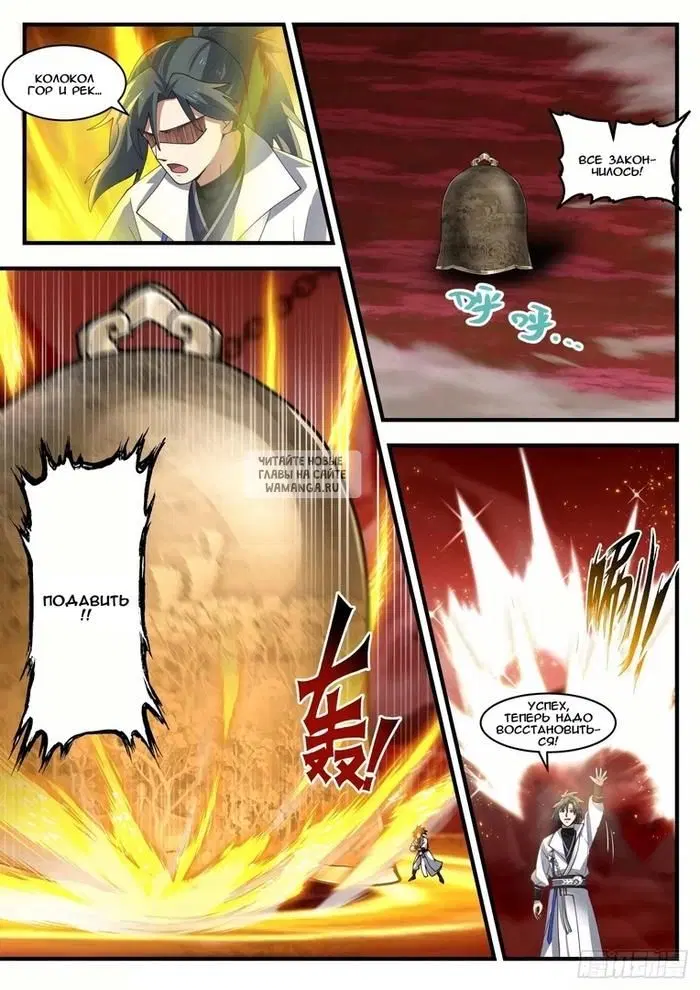 Page 7.000