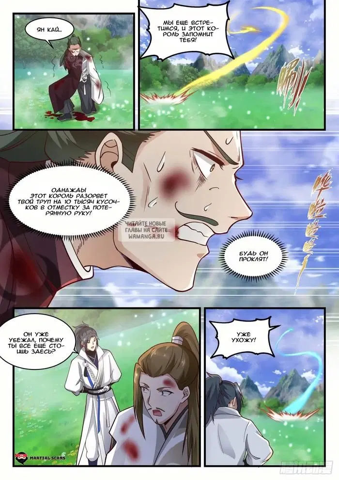 Page 7.000