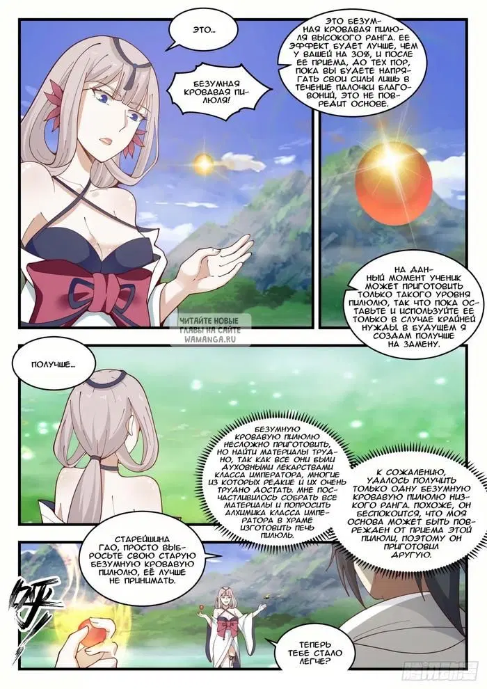 Page 7.000