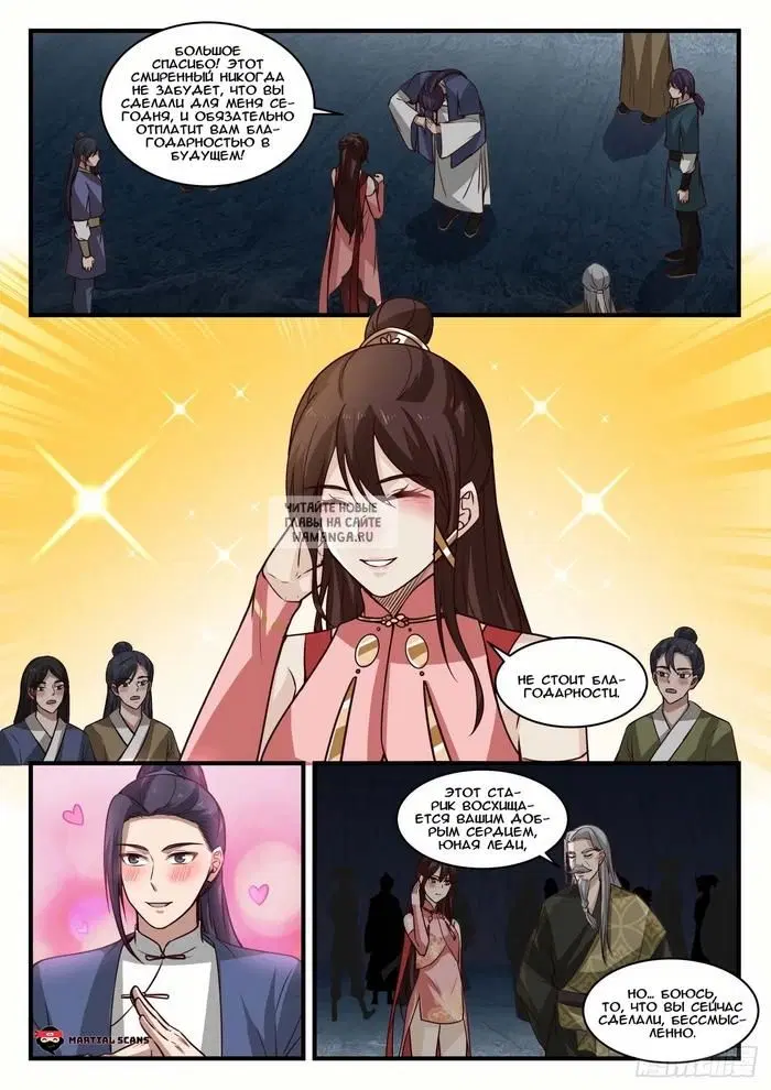 Page 7.000