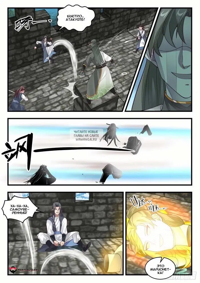 Page 7.000