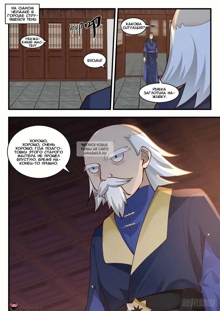 Page 7.000