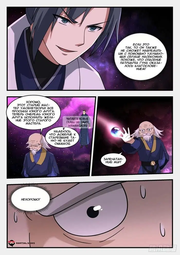 Page 7.000