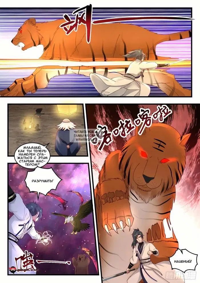 Page 7.000
