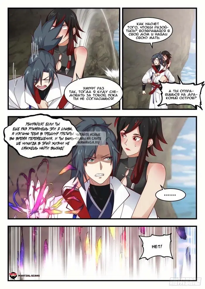 Page 7.000