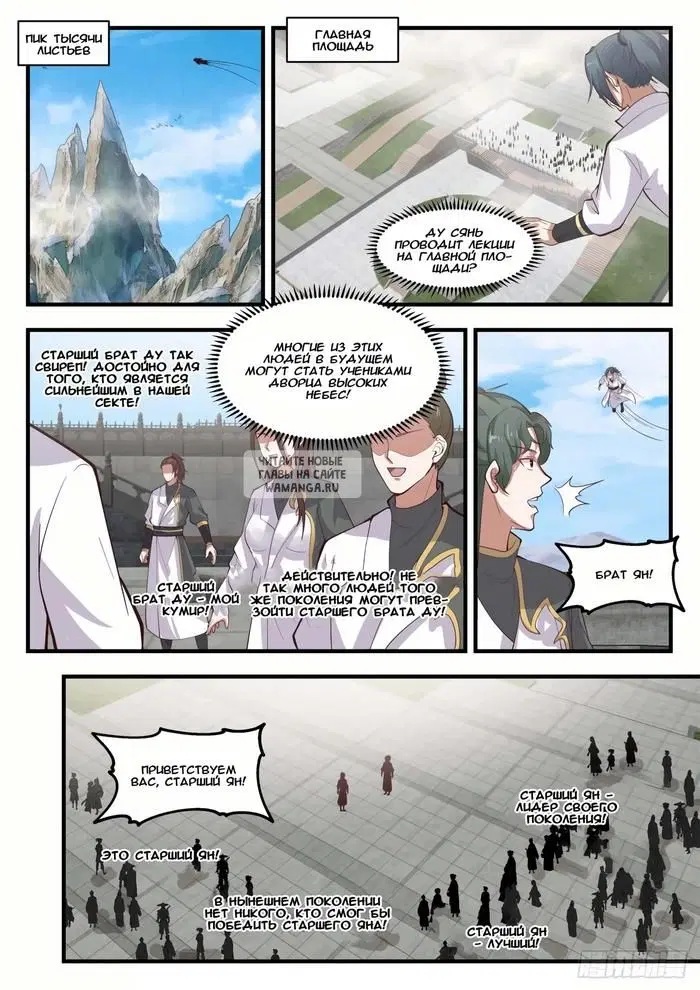 Page 7.000