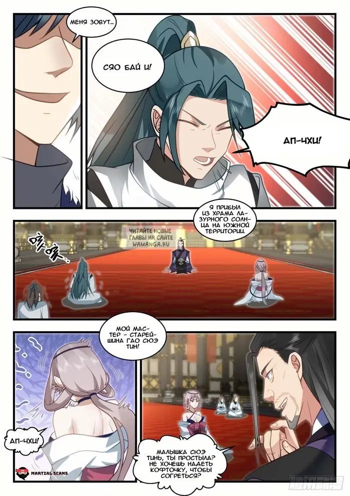 Page 7.000