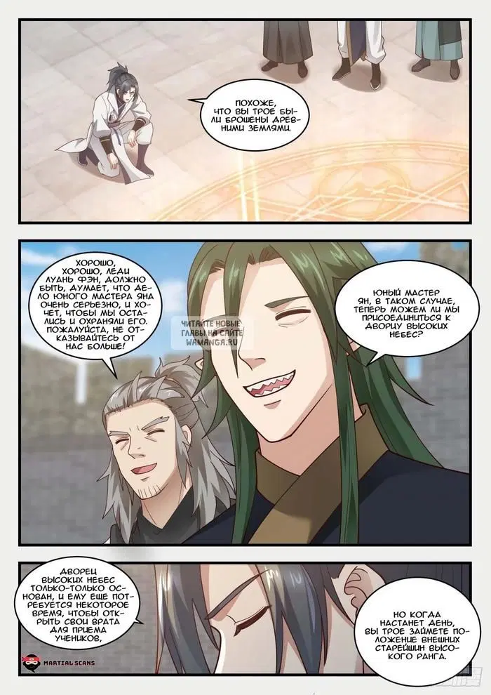 Page 7.000