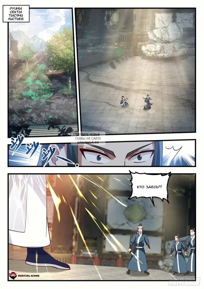Page 7.000