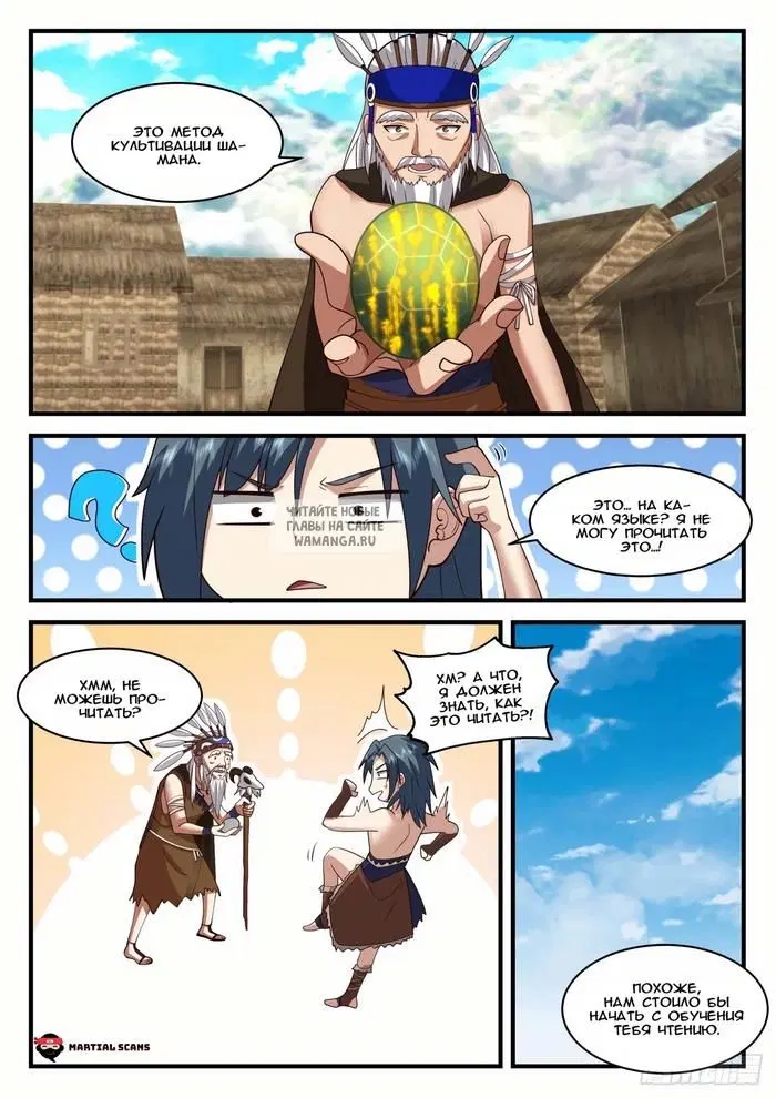 Page 7.000