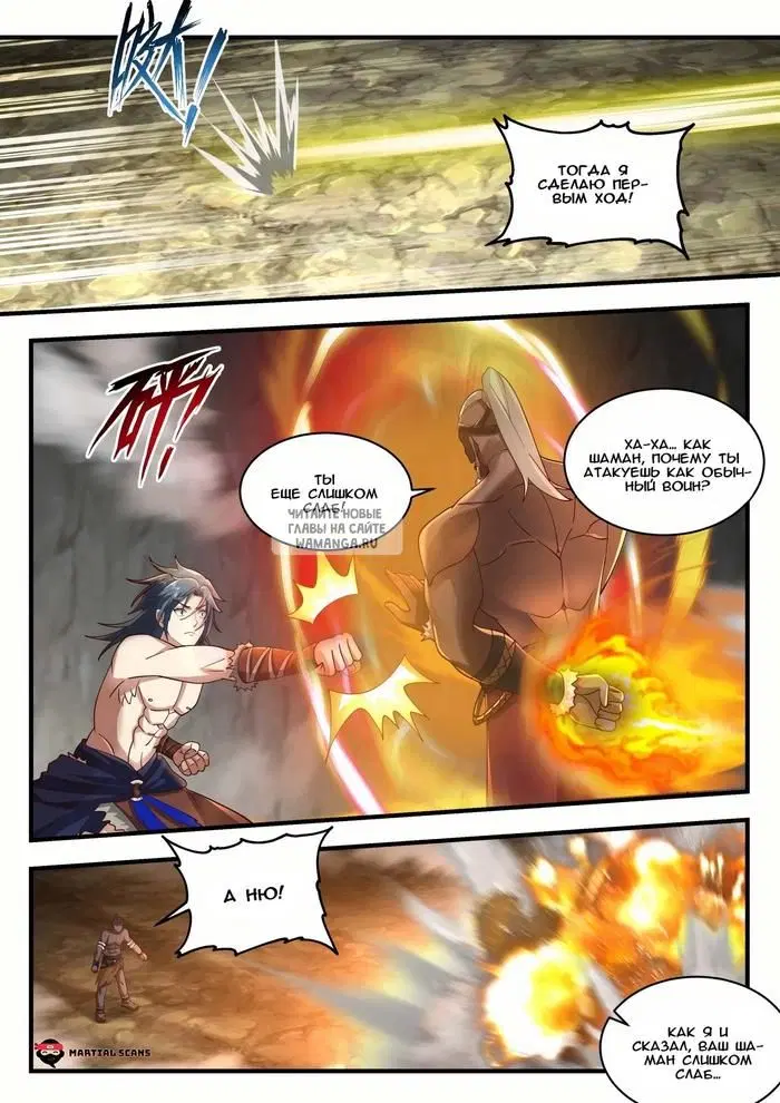 Page 7.000