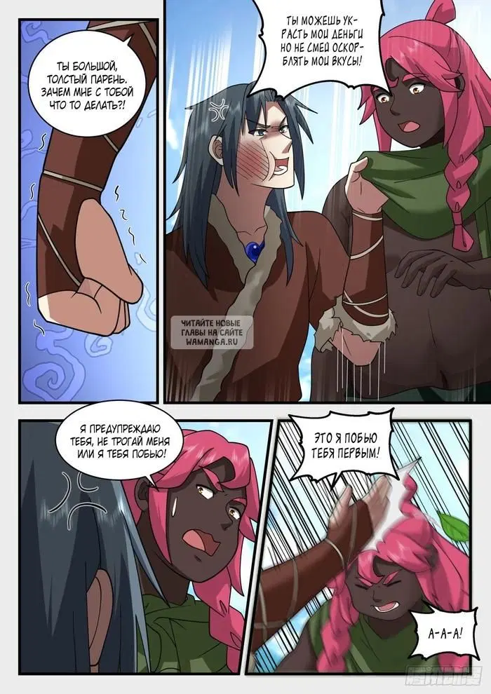 Page 7.000
