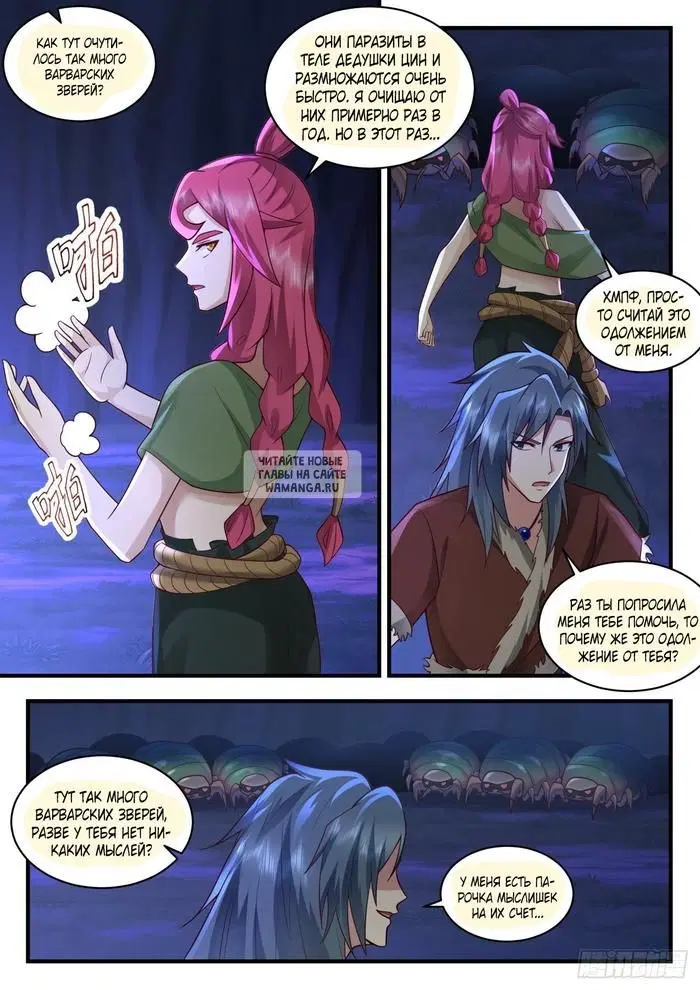 Page 7.000