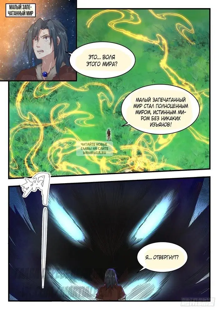 Page 7.000