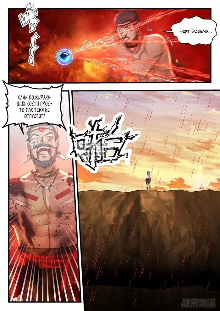 Page 7.000
