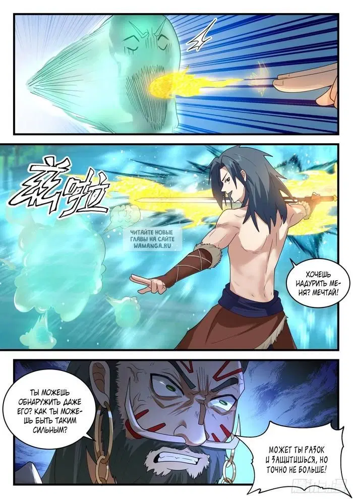 Page 7.000