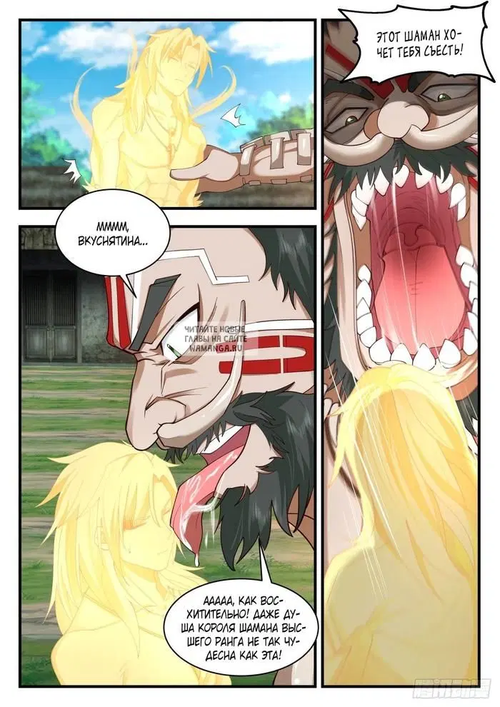 Page 7.000