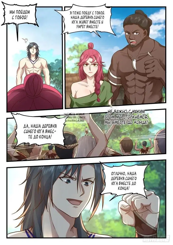 Page 7.000