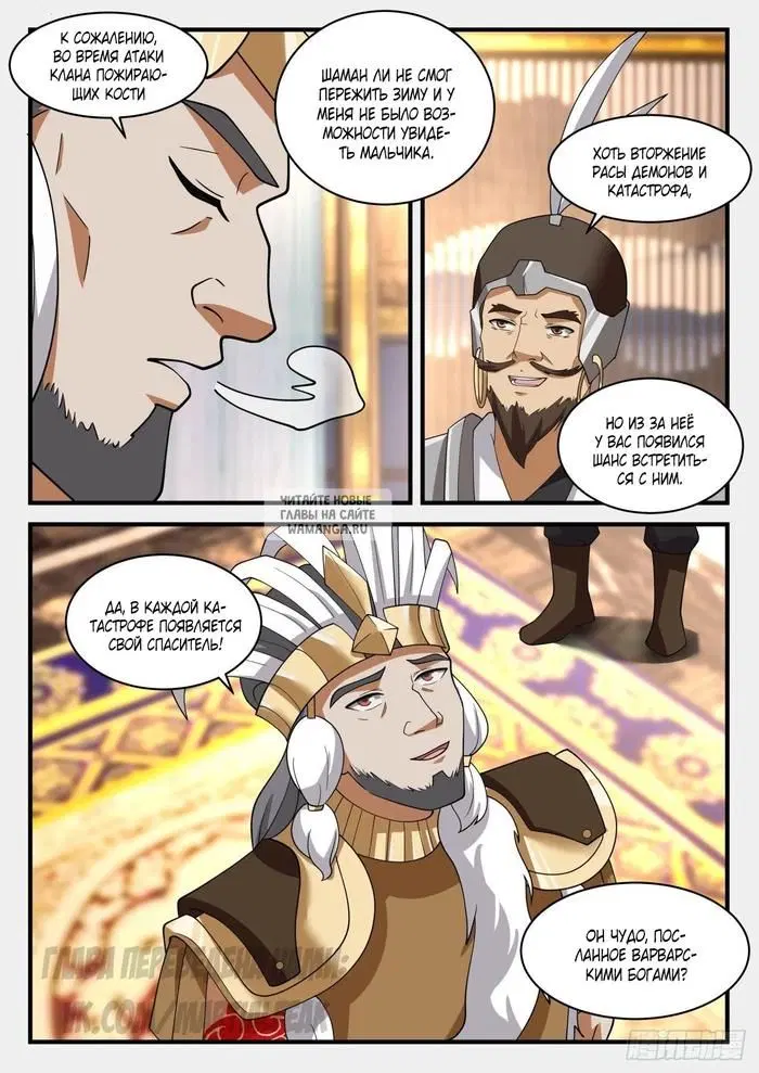 Page 7.000