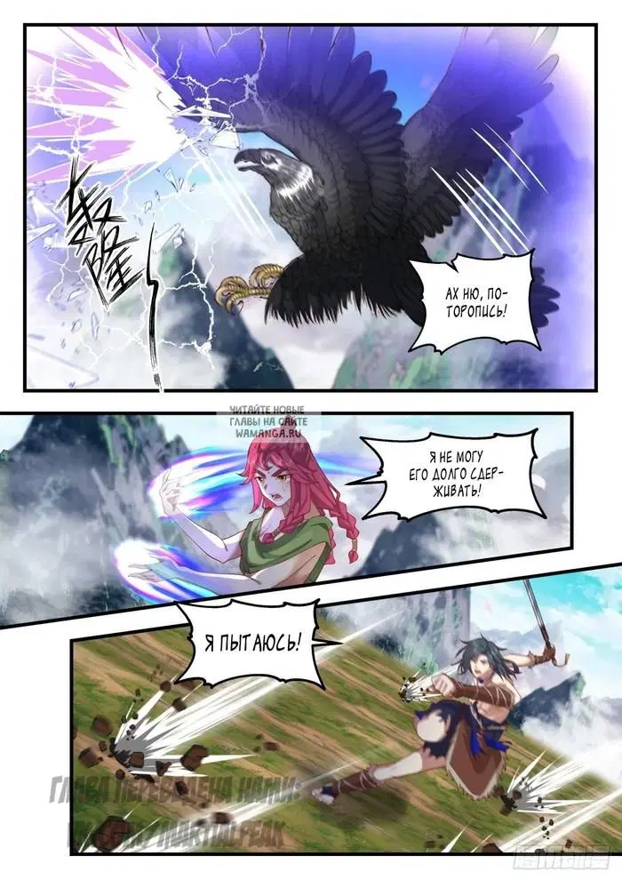 Page 7.000