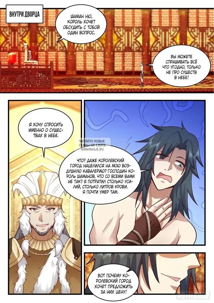 Page 7.000