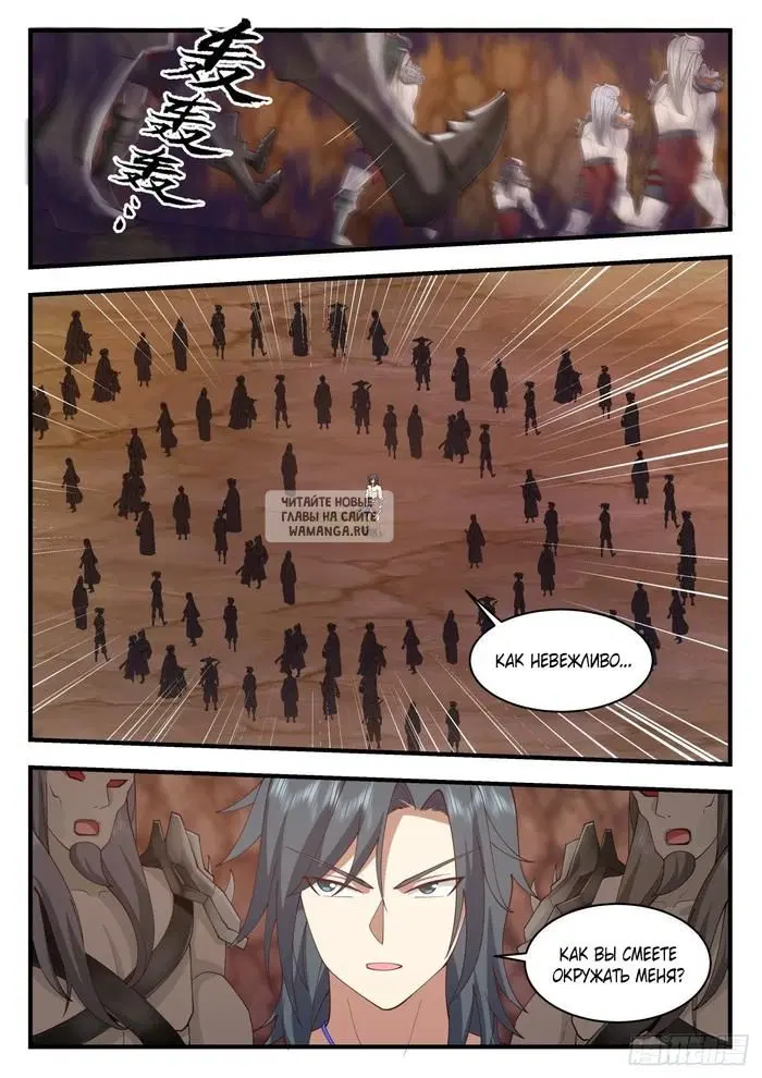 Page 7.000