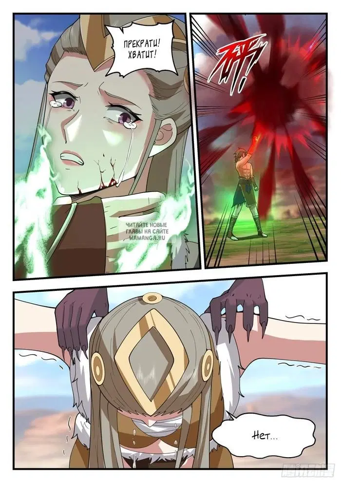 Page 7.000