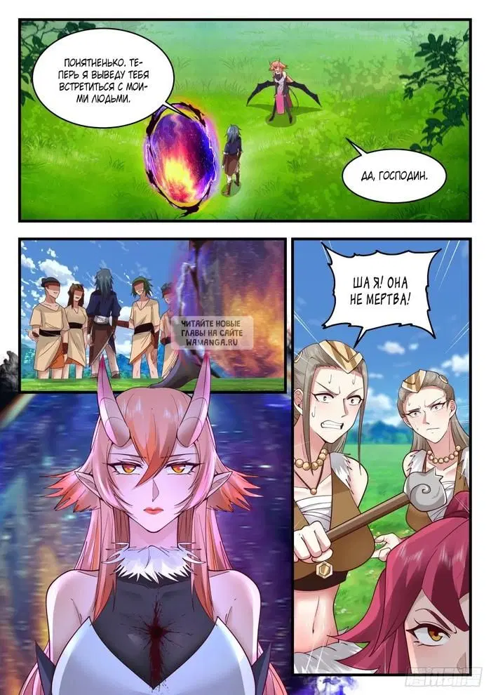 Page 7.000