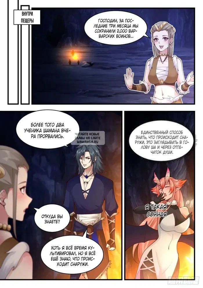 Page 7.000