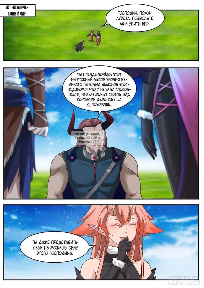 Page 7.000