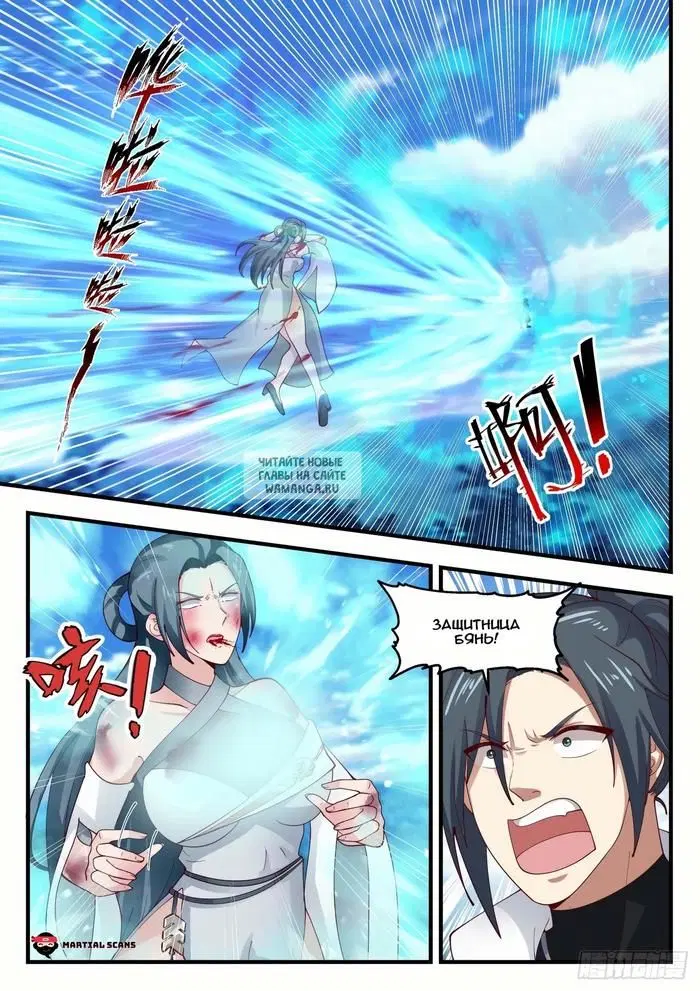 Page 7.000