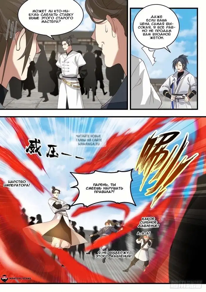 Page 7.000