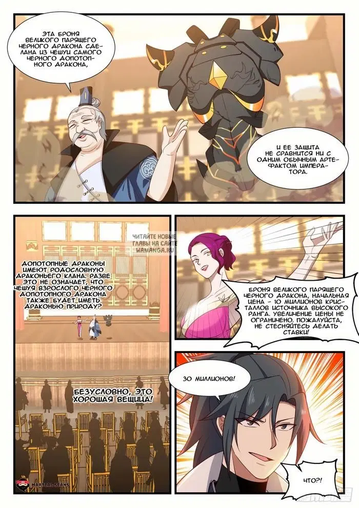 Page 7.000