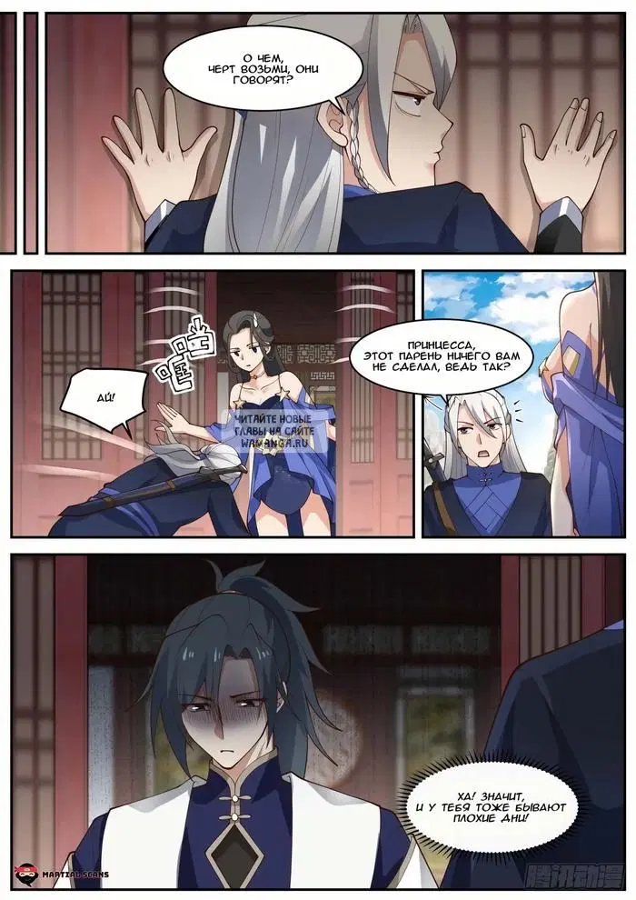 Page 7.000