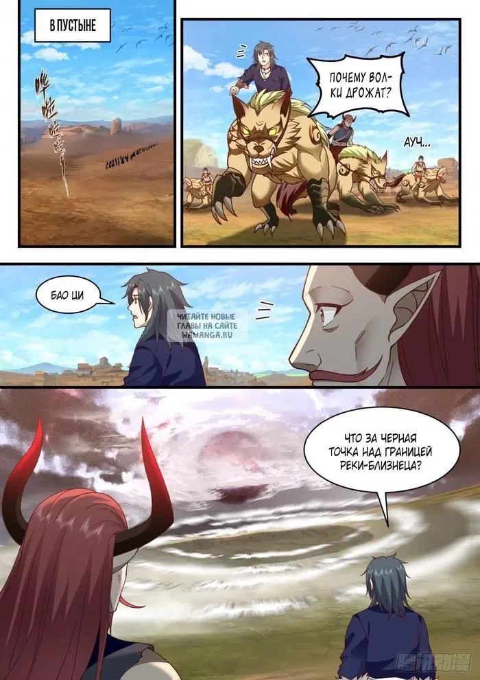 Page 7.000